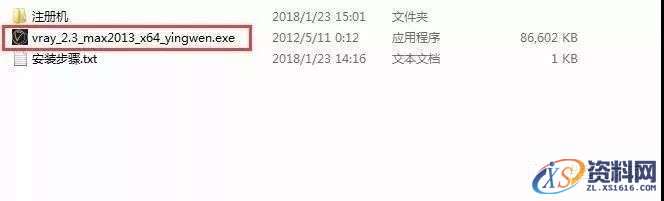 Vray2.3 for 3dsmax软件图文安装教程,Vray2.3 for 3dsmax软件图文安装教程,安装,点击,渲染,next,继续,第2张
