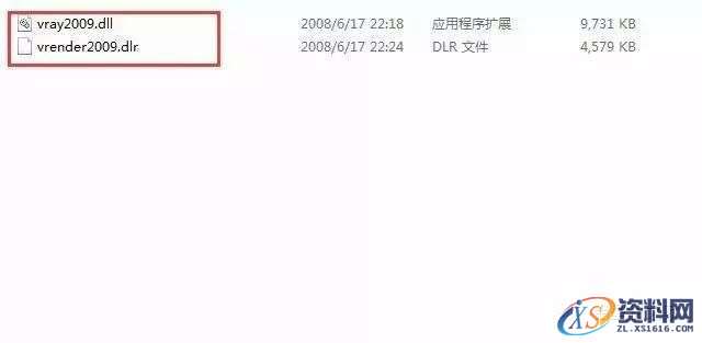 Vray1.5 for 3dsmax软件图文安装教程,Vray1.5 for 3dsmax软件图文安装教程,安装,点击,渲染,next,选择,第13张