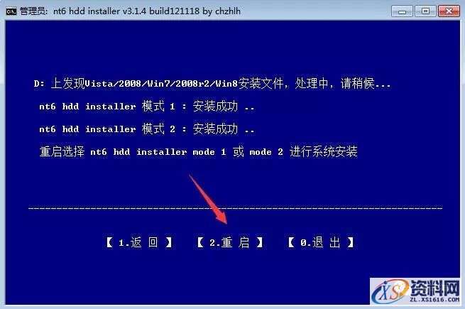 硬盘直接安装Win10原版纯净系统图文教程,硬盘直接安装Win10原版纯净系统图文教程,安装,点击,系统,解压,选择,第5张