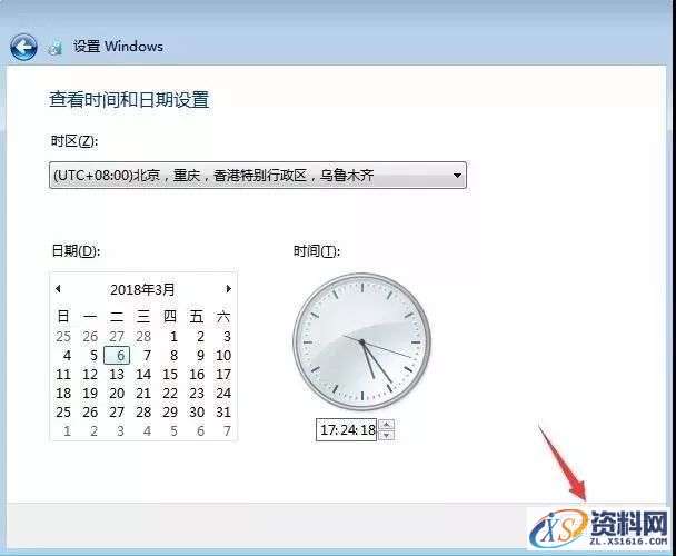 硬盘直接安装Win7原版纯净系统图文教程,硬盘直接安装Win7原版纯净系统图文教程,安装,点击,系统,解压,盘,第21张