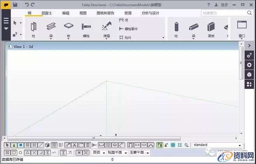 Tekla 2017软件图文安装教程,Tekla 2017软件图文安装教程,安装,点击,完成,选择,确定,第25张