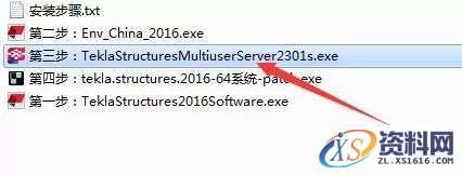 Tekla 2016钢结构软件图文安装教程,Tekla 2016钢结构软件图文安装教程,安装,点击,完成,选择,软件,第17张