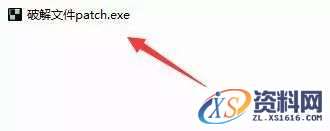 Tekla 21.0软件图文安装教程,Tekla 21.0软件图文安装教程,安装,点击,完成,选择,确定,第24张