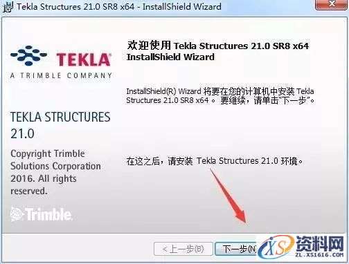 Tekla 21.0软件图文安装教程,Tekla 21.0软件图文安装教程,安装,点击,完成,选择,确定,第16张