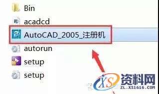 AutoCAD_2005_Chinese_Win_32-64bit软件下载,盘,NeadPay,ctrl,000000008,CAD,第18张