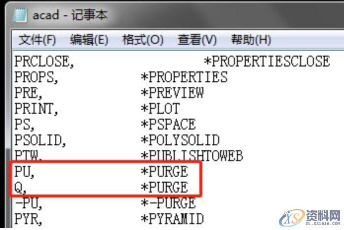 教你自定义快捷键，1分钟快速掌握61个CAD快捷键一、CAD快捷键二、绘图常用快捷键,教你自定义快捷键，1分钟快速掌握61个CAD快捷键，学会不求人！,快捷键,可以,标注,命令,我们,第1张