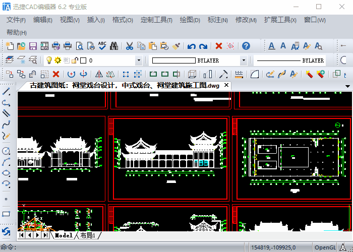 原来鼠标还有这些用法！要是你这都不会用，还敢说自己会CAD吗？ ... ...一、鼠标的辅助用法二、绘图实时操作,原来鼠标还有这些用法！要是你这都不会用，还敢说自己会CAD吗？,鼠标,实时,图纸,按住,可以,第2张