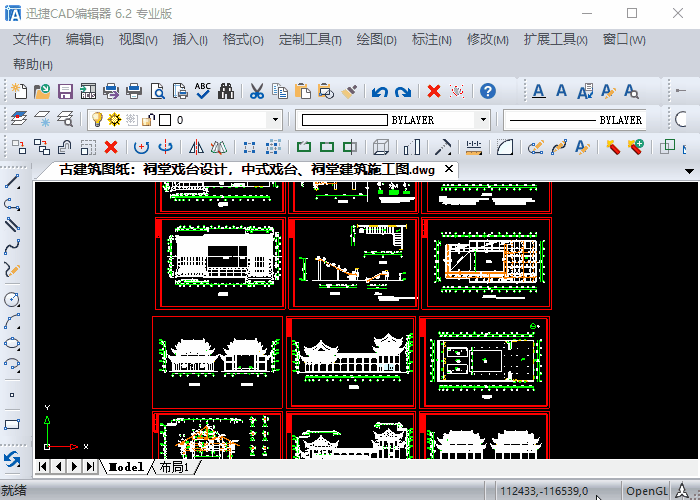 原来鼠标还有这些用法！要是你这都不会用，还敢说自己会CAD吗？ ... ...一、鼠标的辅助用法二、绘图实时操作,原来鼠标还有这些用法！要是你这都不会用，还敢说自己会CAD吗？,鼠标,实时,图纸,按住,可以,第7张