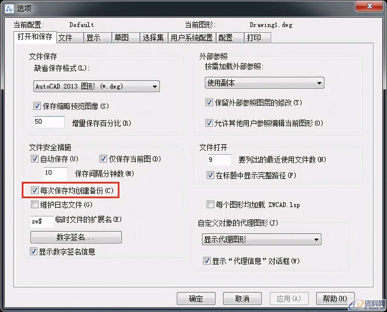 CAD八个不说不知道的冷知识，你知道几个？,CAD八个不说不知道的冷知识，你知道几个？,命令,视口,对话框,知道,边线,第1张