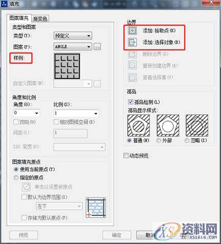 CAD区域填充失败怎么办？,填充,区域,如图,选择,设计培训,第2张