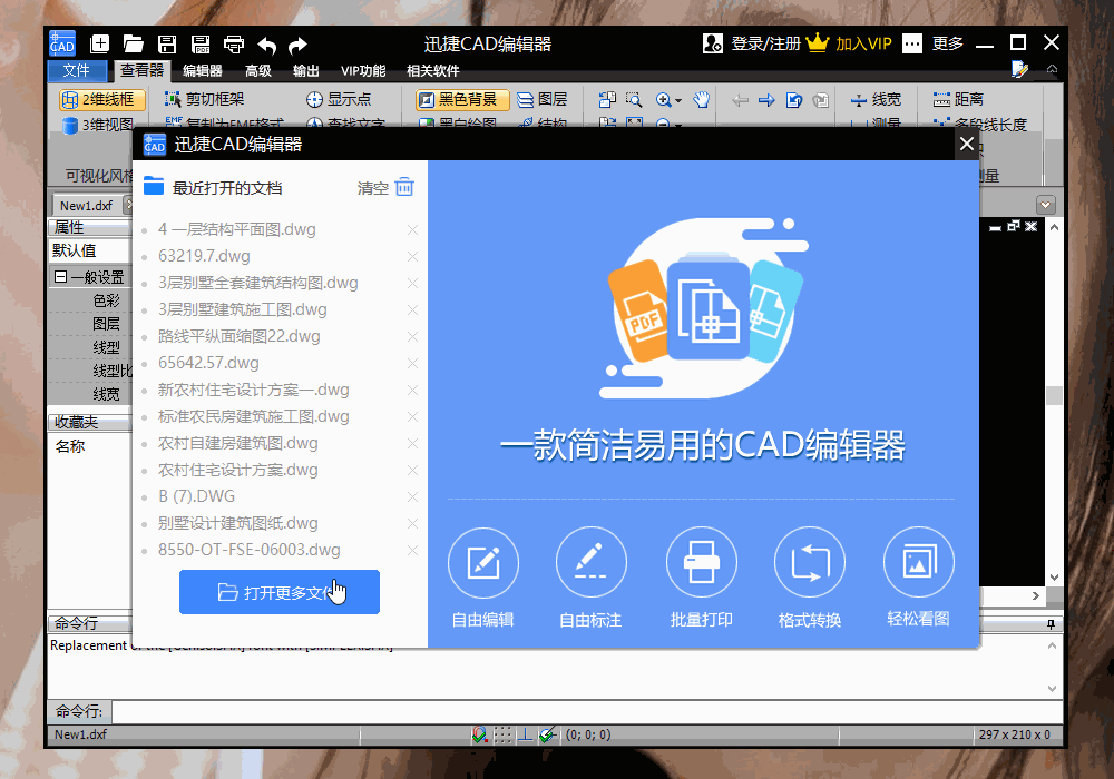 不会CAD制图怎么办？掌握这几个CAD技巧，新手也能快速入门,对象,快捷键,选择,命令,复制,第5张