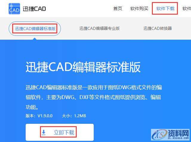 不会CAD制图怎么办？掌握这几个CAD技巧，新手也能快速入门,对象,快捷键,选择,命令,复制,第4张
