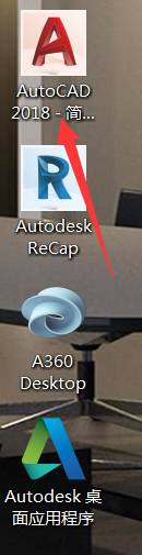 AutoCAD2018软件安装图文教程,点击,安装,选择,盘,文件夹,第11张