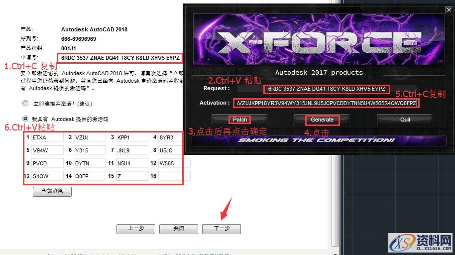 AutoCAD2018软件安装图文教程,点击,安装,选择,盘,文件夹,第20张