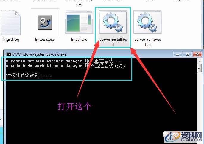 AutoCAD2019软件安装图文教程,安装,点击,打开,路径,解压,第14张