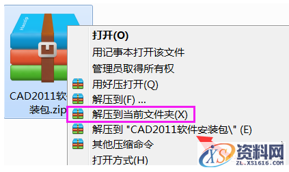 AutoCAD2011软件安装图文教程,点击,安装,选择,激活,输入,第2张