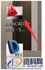 AutoCAD2011软件安装图文教程,点击,安装,选择,激活,输入,第17张