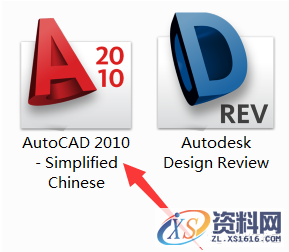 AutoCAD2010软件安装图文教程,安装,点击,选择,输入,软件,第18张