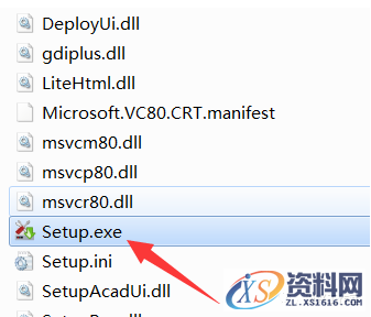 AutoCAD2008软件安装图文教程,安装,点击,输入,选择,复制,第4张