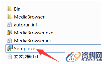 AutoCAD2007软件安装图文教程,点击,安装,选择,输入,开始,第3张