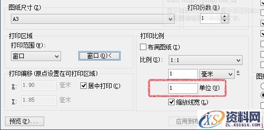 CAD按比例出图及设置标注比例的详细教程(图文教程),CAD按比例出图及设置标注比例的详细教程,比例,标注,图纸,数值,图中,第13张