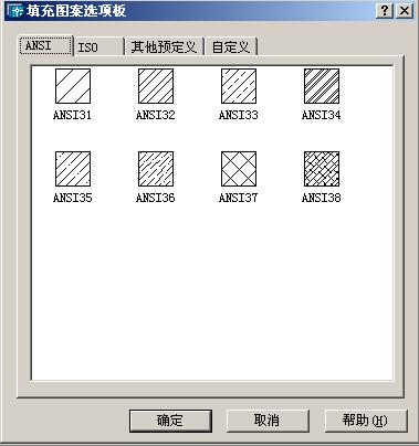 CAD教程第24章－用图案填充命令绘制剖面线（图文教程）,CAD教程第24章－用图案填充命令绘制剖面线,图案,填充,如图,剖面,单击,第3张