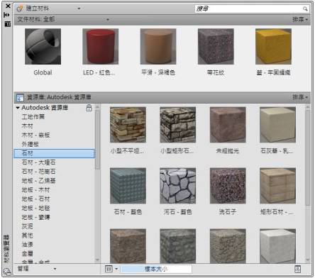 AutoCAD2011新功能（图文教程）,AutoCAD2011新功能,曲面,物件,使用,可以,填充,第14张
