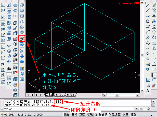 AutoCAD三维教程－拉伸、倒角（图文教程）,AutoCAD三维教程－拉伸、倒角,三维,建模,二维,基础,习题,第7张