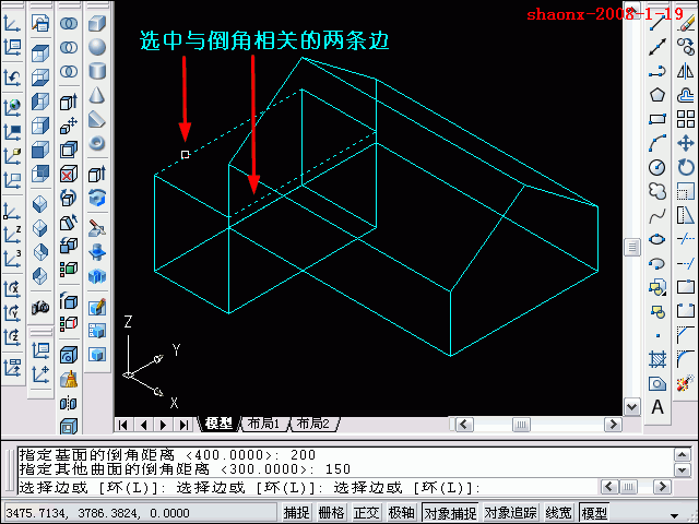 AutoCAD三维教程－拉伸、倒角（图文教程）,AutoCAD三维教程－拉伸、倒角,三维,建模,二维,基础,习题,第16张