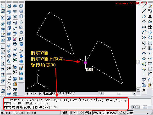 AutoCAD三维教程－旋转、剖切、阵列（图文教程）,AutoCAD三维教程－旋转、剖切、阵列,三维,建模,步骤,所属,AutoCAD,第6张