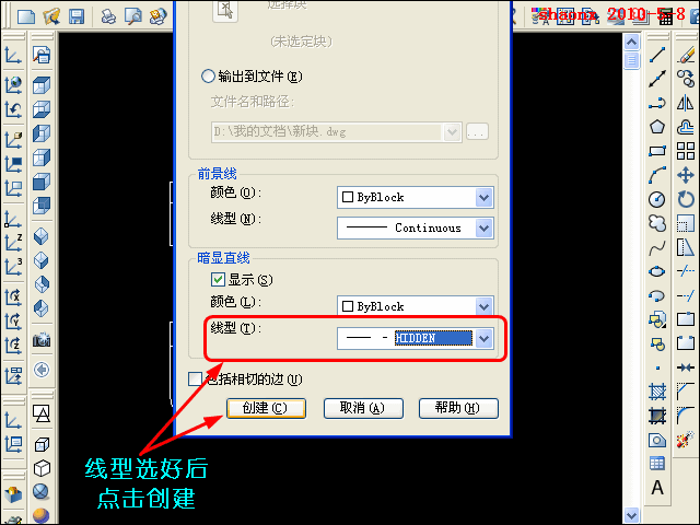 AutoCAD三维教程－平面摄影出三视图（图文教程）,AutoCAD三维教程－平面摄影出三视图,三视图,三维,实体,命令,线型,第19张
