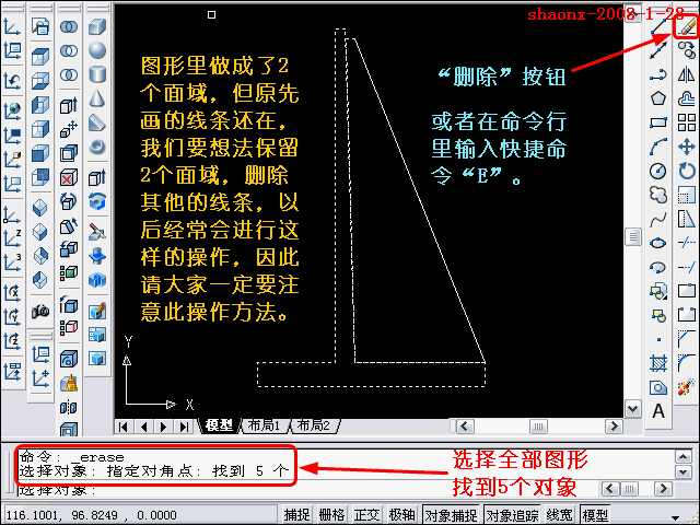 AutoCAD三维教程－拉伸、移动、复制（图文教程）,AutoCAD三维教程－拉伸、移动、复制,三维,二维,建模,方向,步骤,第10张