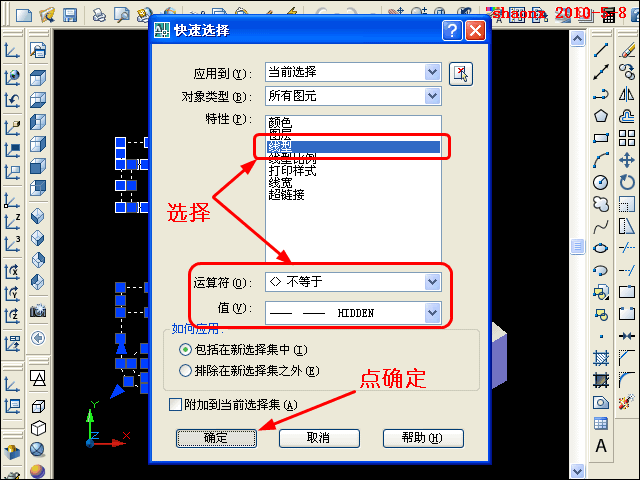 AutoCAD三维教程－平面摄影出三视图（图文教程）,AutoCAD三维教程－平面摄影出三视图,三视图,三维,实体,命令,线型,第27张
