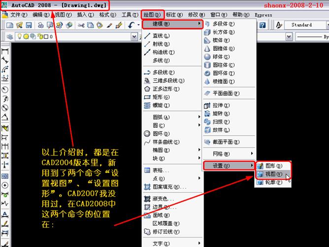 AutoCAD三维实体投影三视图（图文教程）,AutoCAD三维实体投影三视图,三维,三视图,实体,可以,详细,第45张