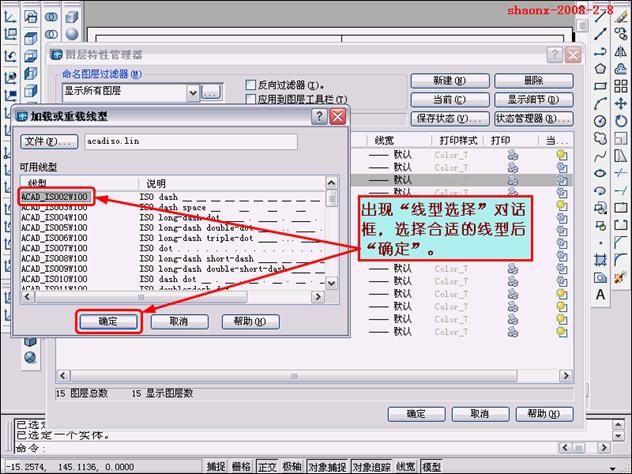 AutoCAD三维实体投影三视图（图文教程）,AutoCAD三维实体投影三视图,三维,三视图,实体,可以,详细,第35张