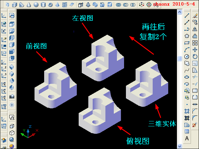 AutoCAD平面摄影出三视图_模型里转_2007版本以上（图文教程）,AutoCAD平面摄影出三视图_模型里转_2007版本以上,三视图,三维,实体,命令,线型,第3张