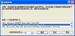 AutoCAD2008基础知识（图文教程）,AutoCAD2008基础知识,AutoCAD,图形,如图,打开,选项,第49张