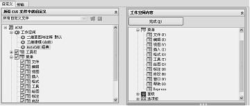 AutoCAD2008基础知识（图文教程）,AutoCAD2008基础知识,AutoCAD,图形,如图,打开,选项,第11张