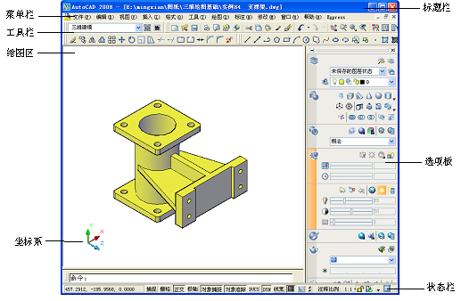 AutoCAD2008基础知识（图文教程）,AutoCAD2008基础知识,AutoCAD,图形,如图,打开,选项,第8张