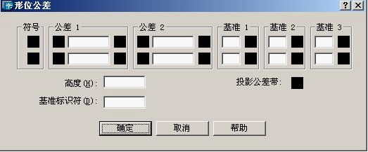 AutoCAD2007教程（五）图案填充、块创建与插入、技术要求、绘制零件图（图文教程） ...,AutoCAD2007教程（五）图案填充、块创建与插入、技术要求、绘制零件图,标注,如图,图案,公差,单击,第16张