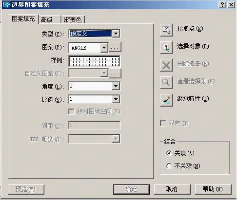 AutoCAD2007教程（五）图案填充、块创建与插入、技术要求、绘制零件图（图文教程） ...,AutoCAD2007教程（五）图案填充、块创建与插入、技术要求、绘制零件图,标注,如图,图案,公差,单击,第1张