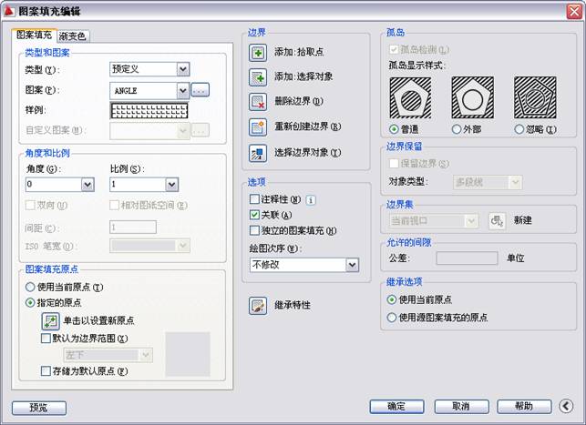 AutoCAD2011教程（8）填充与编辑图案（图文教程）,AutoCAD2011教程（8）填充与编辑图案,填充,图案,边界,选项,对话框,第5张