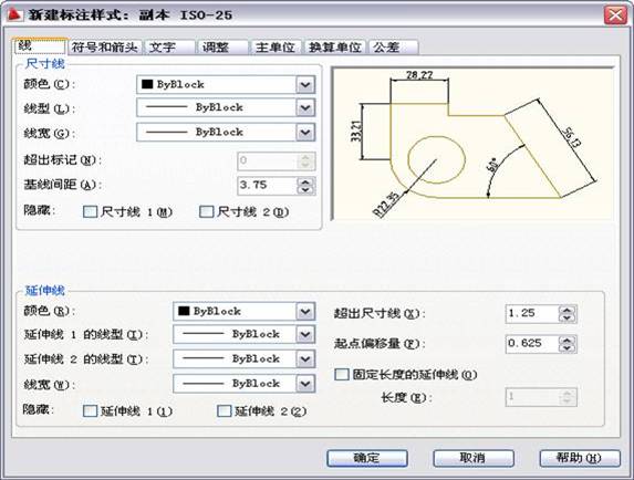AutoCAD2011教程(10)尺寸标注、参数化绘图（图文教程）,AutoCAD2011教程(10)尺寸标注、参数化绘图,10.3,标注,本章,绘图,要点,第1张