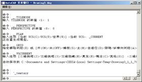 AutoCAD2007实用教程-1AutoCAD 2007入门基础（图文教程）,AutoCAD2007实用教程-1AutoCAD_2007入门基础,命令,图形,AutoCAD,可以,绘图,第10张