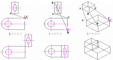 AutoCAD2007实用教程-4使用修改命令编辑对象（图文教程）,AutoCAD2007实用教程-4使用修改命令编辑对象,对象,命令,修改,选择,可以,第7张