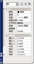 AutoCAD2007实用教程-4使用修改命令编辑对象（图文教程）,AutoCAD2007实用教程-4使用修改命令编辑对象,对象,命令,修改,选择,可以,第24张