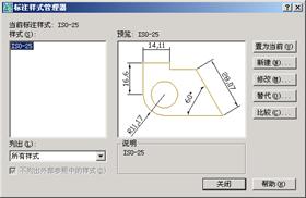 AutoCAD2007实用教程-11标注基础与样式设置（图文教程）,AutoCAD2007实用教程-11标注基础与样式设置,标注,尺寸,设置,文字,选项,第3张