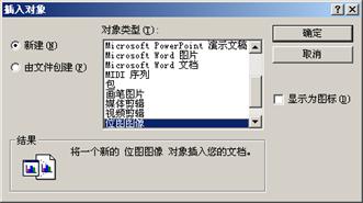 AutoCAD2007实用教程-17输出、打印与发布图形（图文教程）,AutoCAD2007实用教程-17输出、打印与发布图形,视口,图形,文件,浮动,布局,第1张