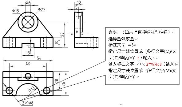 CAD绘图技能实验（三）设置尺寸标注样式、创建样板图（图文教程） ...,CAD绘图技能实验（三）设置尺寸标注样式、创建样板图,三视图,保存,文件,标注,样板,第5张