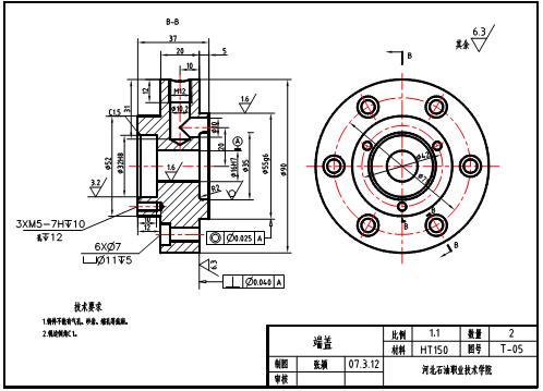 CAD绘图技能实验（六）绘制端盖零件图（图文教程）,CAD绘图技能实验（六）绘制端盖零件图,中设,箭头,端盖,注释,公差,第1张